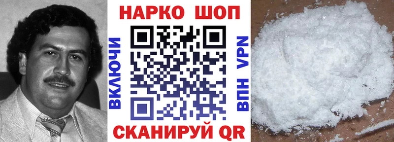 Купить наркотик Сызрань Бошки Шишки  Кокаин  А ПВП  ГАШИШ 