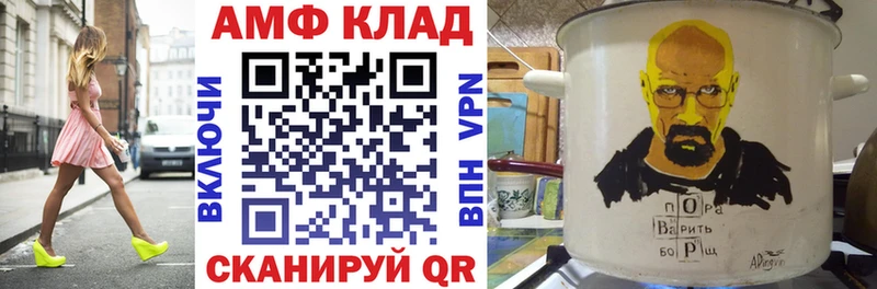 наркотики  Сызрань  АМФ Premium 