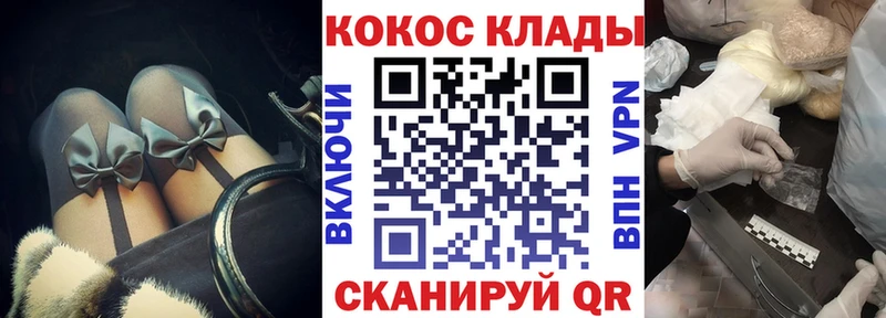 Кокаин 97% Сызрань
