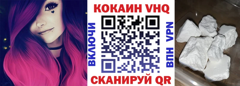сайты даркнета Telegram  мега как войти  Сызрань  Кокаин Fish Scale 