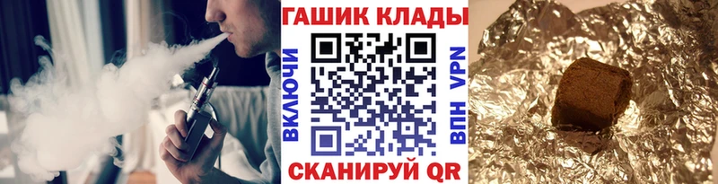 ГАШ ice o lator  Сызрань 