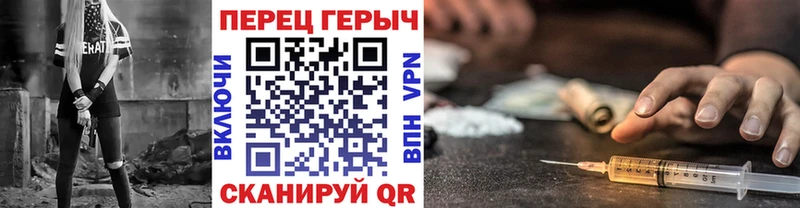 Героин Афган Сызрань