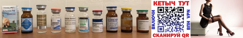КЕТАМИН ketamine цена Сызрань