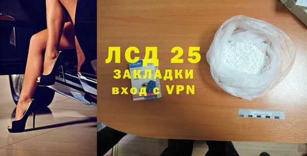 стаф Абаза