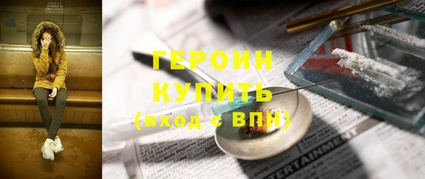 стаф Абаза