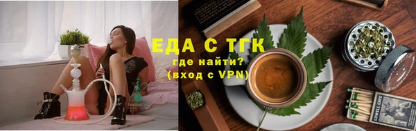 кокаин премиум Абинск