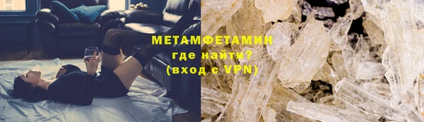 мяу мяу кристалл Абдулино