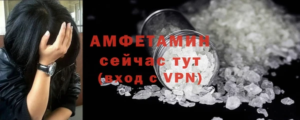 мяу мяу кристалл Абдулино