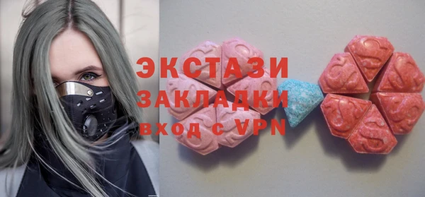 стаф Абаза