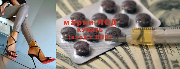 кокаин премиум Абинск