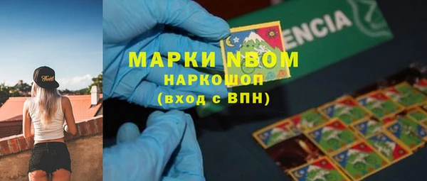мяу мяу кристалл Абдулино