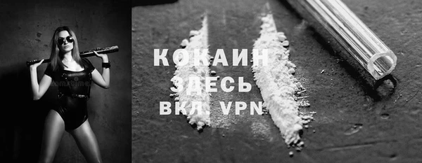 кокаин премиум Абинск