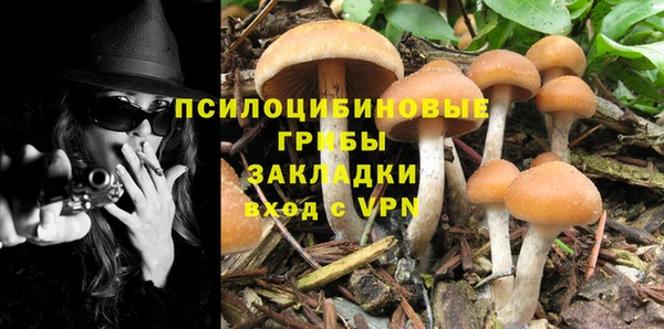 кокаин премиум Абинск