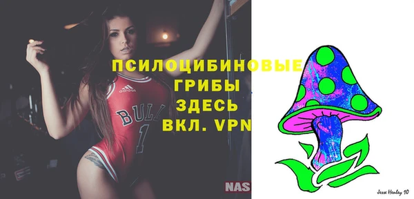 мяу мяу кристалл Абдулино