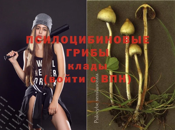 кокаин премиум Абинск