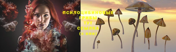 кокаин премиум Абинск