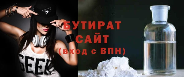 стаф Абаза