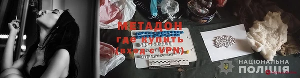 кокаин премиум Абинск