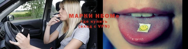 мяу мяу кристалл Абдулино