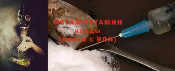 стаф Абаза