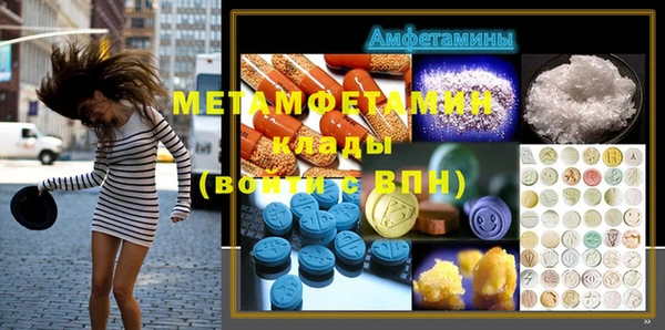 мяу мяу кристалл Абдулино