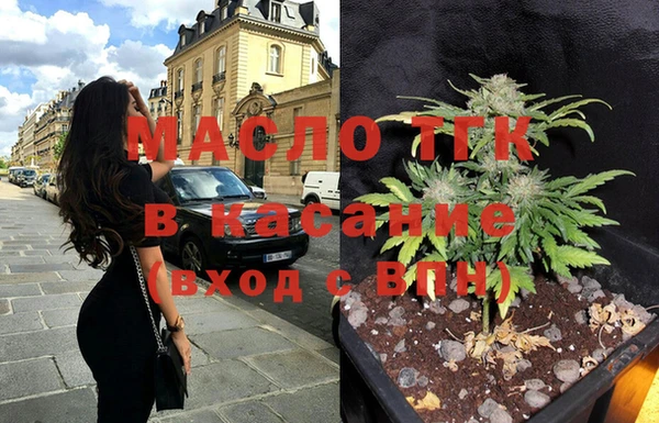 мяу мяу кристалл Абдулино