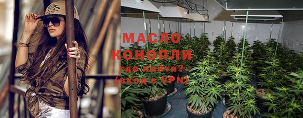 мяу мяу кристалл Абдулино