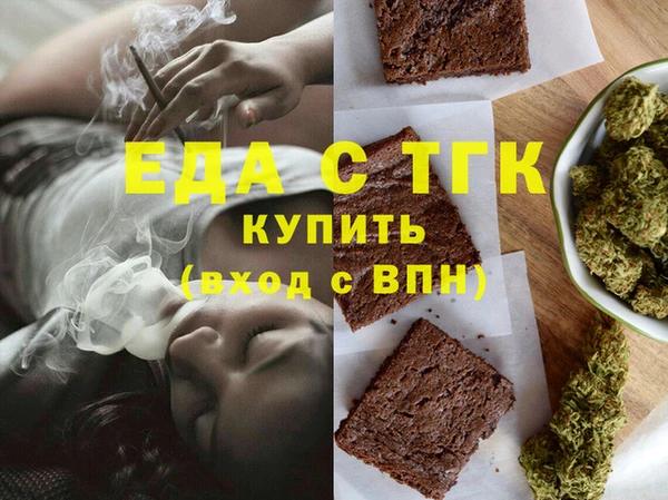 кокаин премиум Абинск