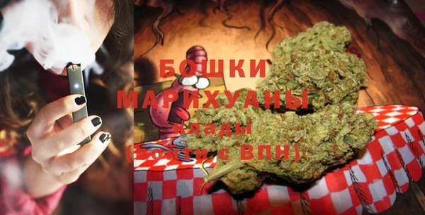мяу мяу кристалл Абдулино