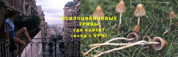кокаин премиум Абинск