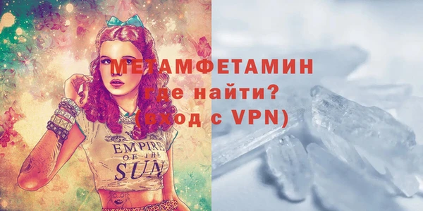 стаф Абаза