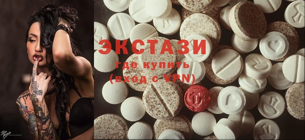 мяу мяу кристалл Абдулино