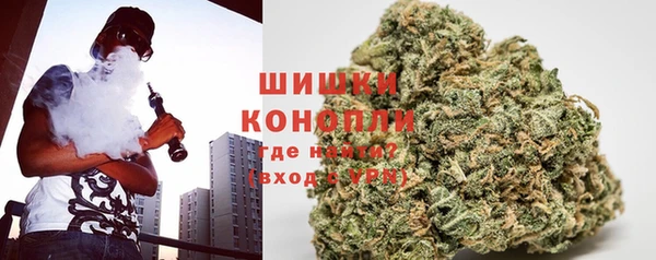 мяу мяу кристалл Абдулино