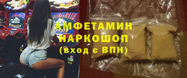 мяу мяу кристалл Абдулино