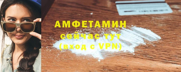 стаф Абаза