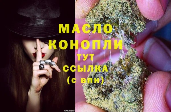 кокаин премиум Абинск