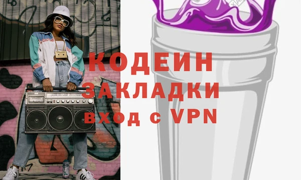 стаф Абаза
