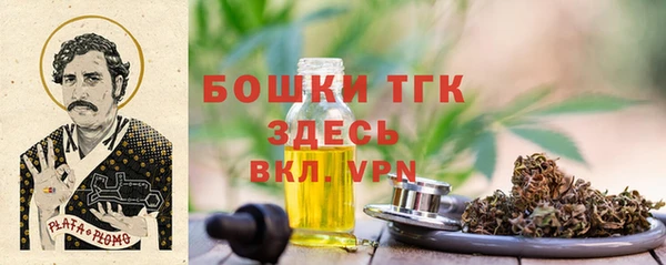 мяу мяу кристалл Абдулино