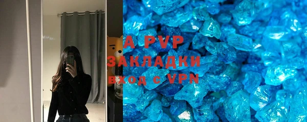 стаф Абаза