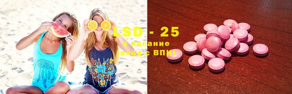 кокаин премиум Абинск