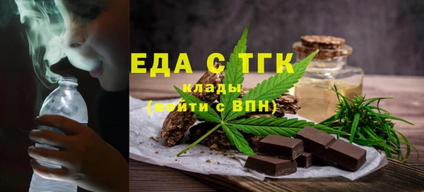 мяу мяу кристалл Абдулино