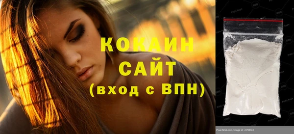 кокаин премиум Абинск