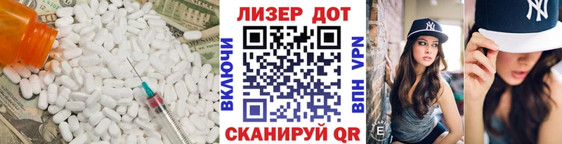 Лсд 25 экстази кислота Сызрань