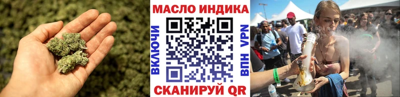 ТГК вейп  Сызрань 